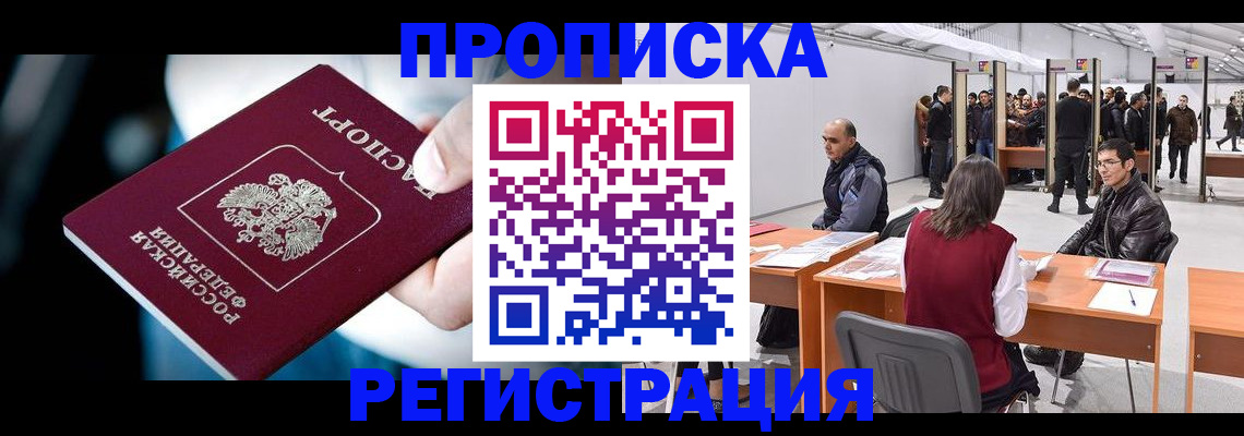 форма 3 в Черкесске